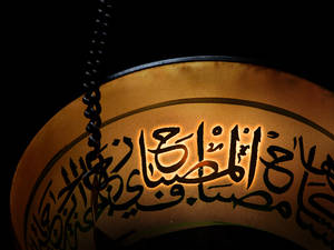 Qur'an Lights