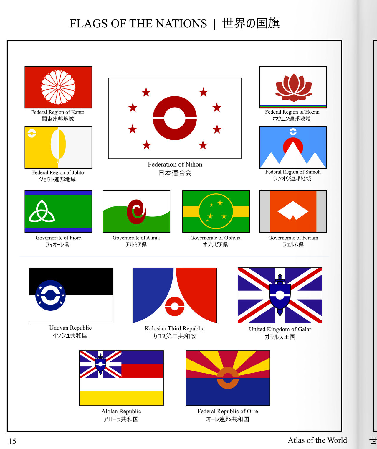 Pokemon Regional Flags By Sudmensch On Deviantart Pokemon Regional Flags By Sudmensch On Deviantart
