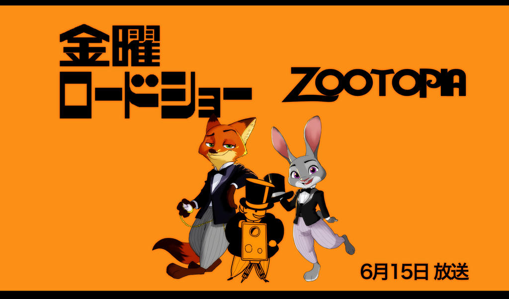 Zootopia Rocker Zootopia on AIR by zigrock001 on DeviantArt