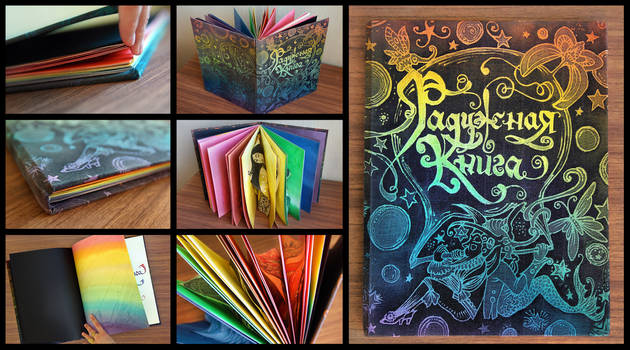 Rainbow Book