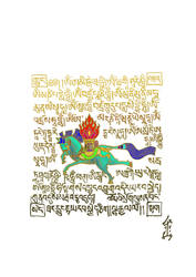 Tibetan Wind Horse