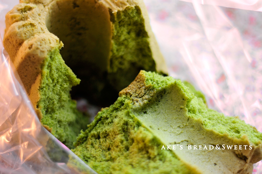 Cake of powdered green tea