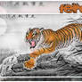 Chinese Tiger Painting