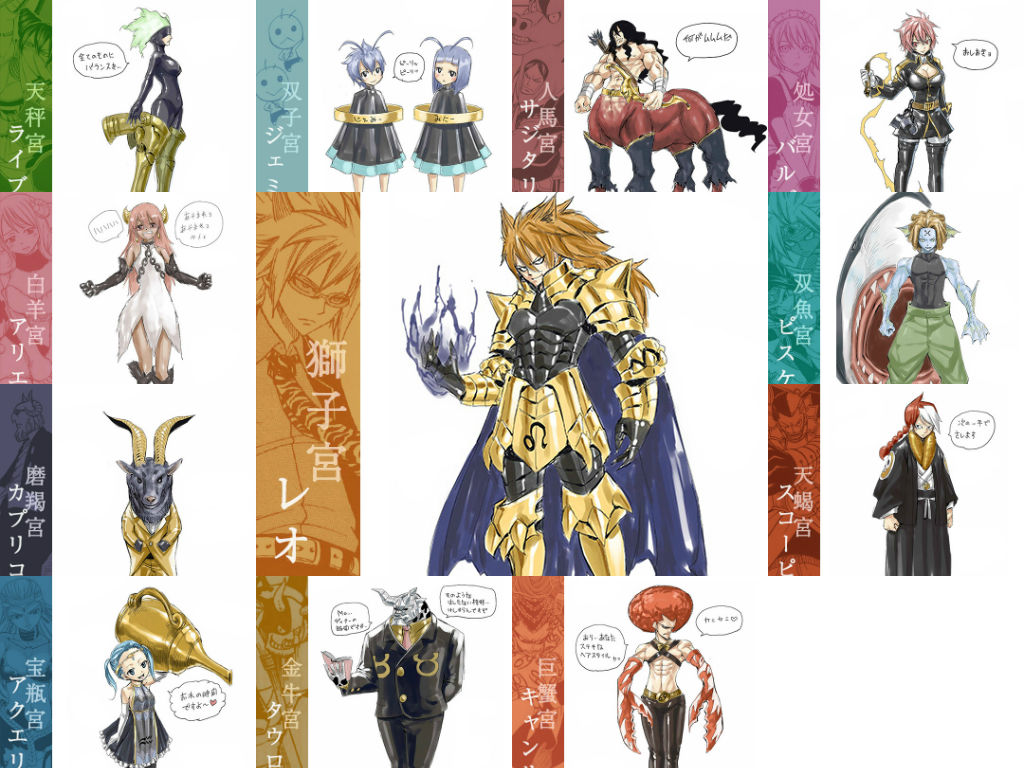 Zodiac Post By Strawberrynerd17 On Deviantart Zodiac Post By Strawberrynerd17 On Deviantart