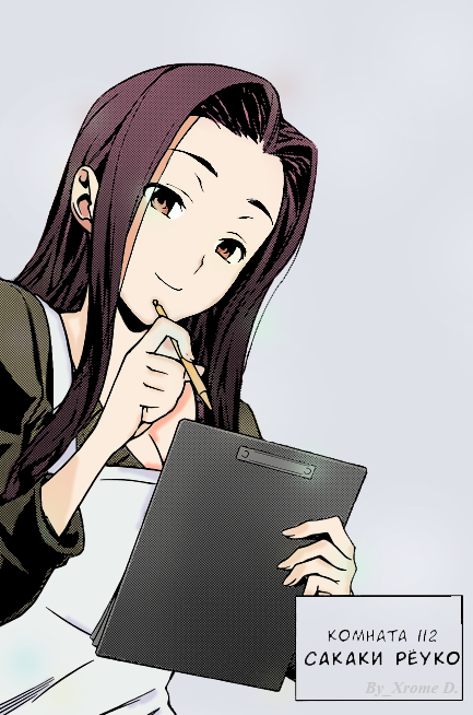 Shokugeki No Soma Sakaki Ryouko By Xromed On Deviantart Shokugeki No Soma Sakaki Ryouko By Xromed On Deviantart
