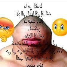 Shitpost Arabe by parquedealfredoyamig on DeviantArt
