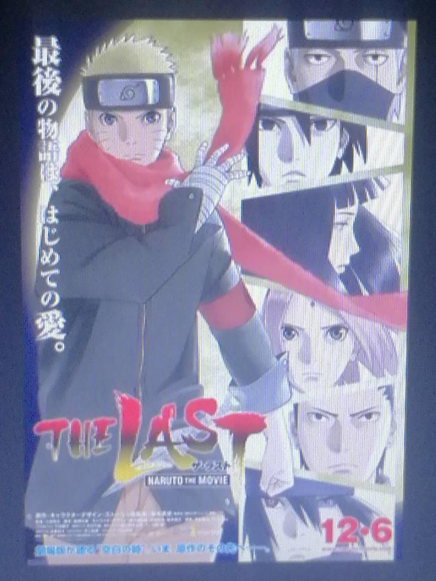 The Last Naruto The Movie 14 By Locusstrife On Deviantart The Last Naruto The Movie 14 By Locusstrife On Deviantart