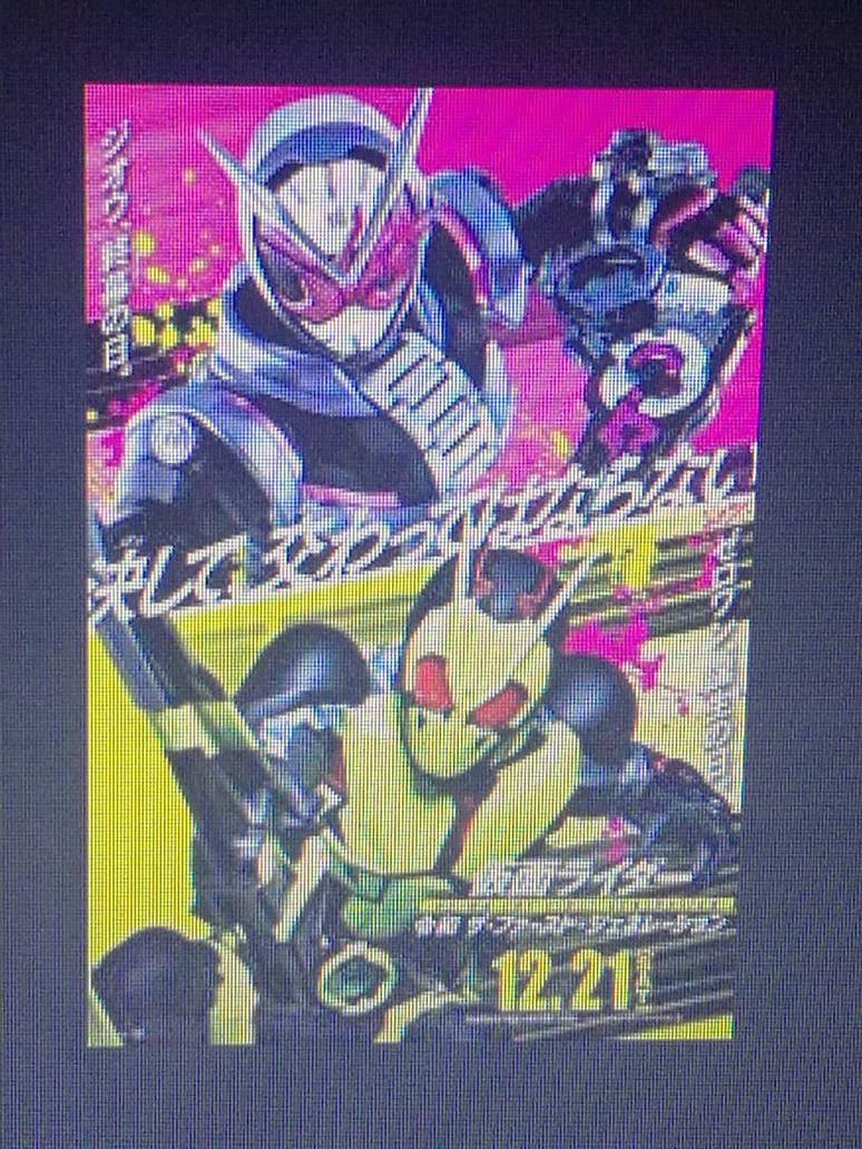 Reiwa Rider First Transform Kamen Rider Reiwa The First Generation (2019) by LocusStrife on DeviantArt