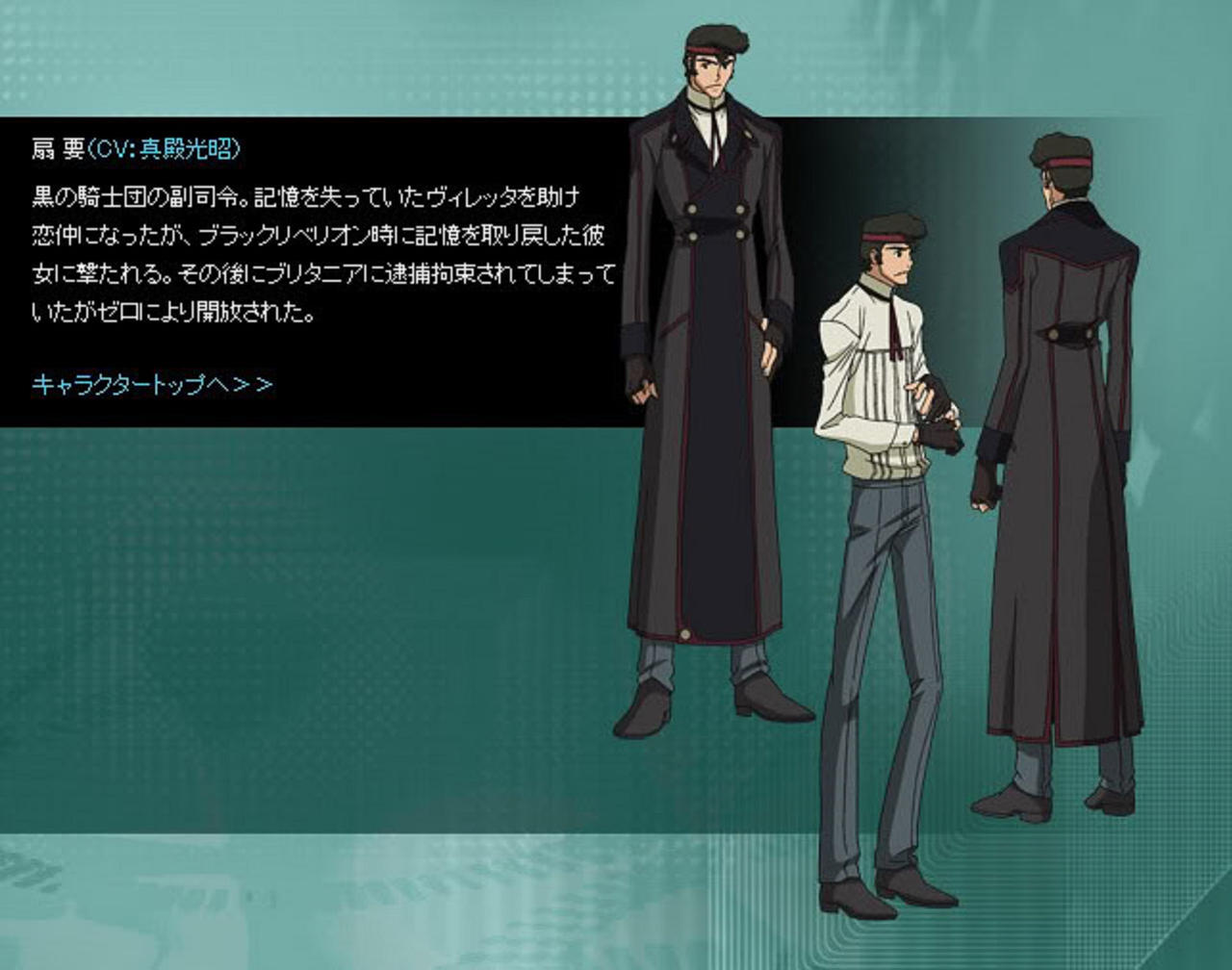 Kaname Ohgi By Solgravionmegazord On Deviantart Kaname Ohgi By Solgravionmegazord On Deviantart