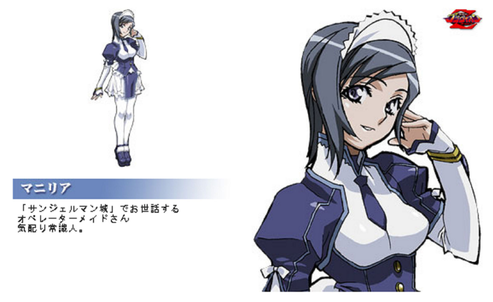 Marinia by SolGravionMegazord on DeviantArt