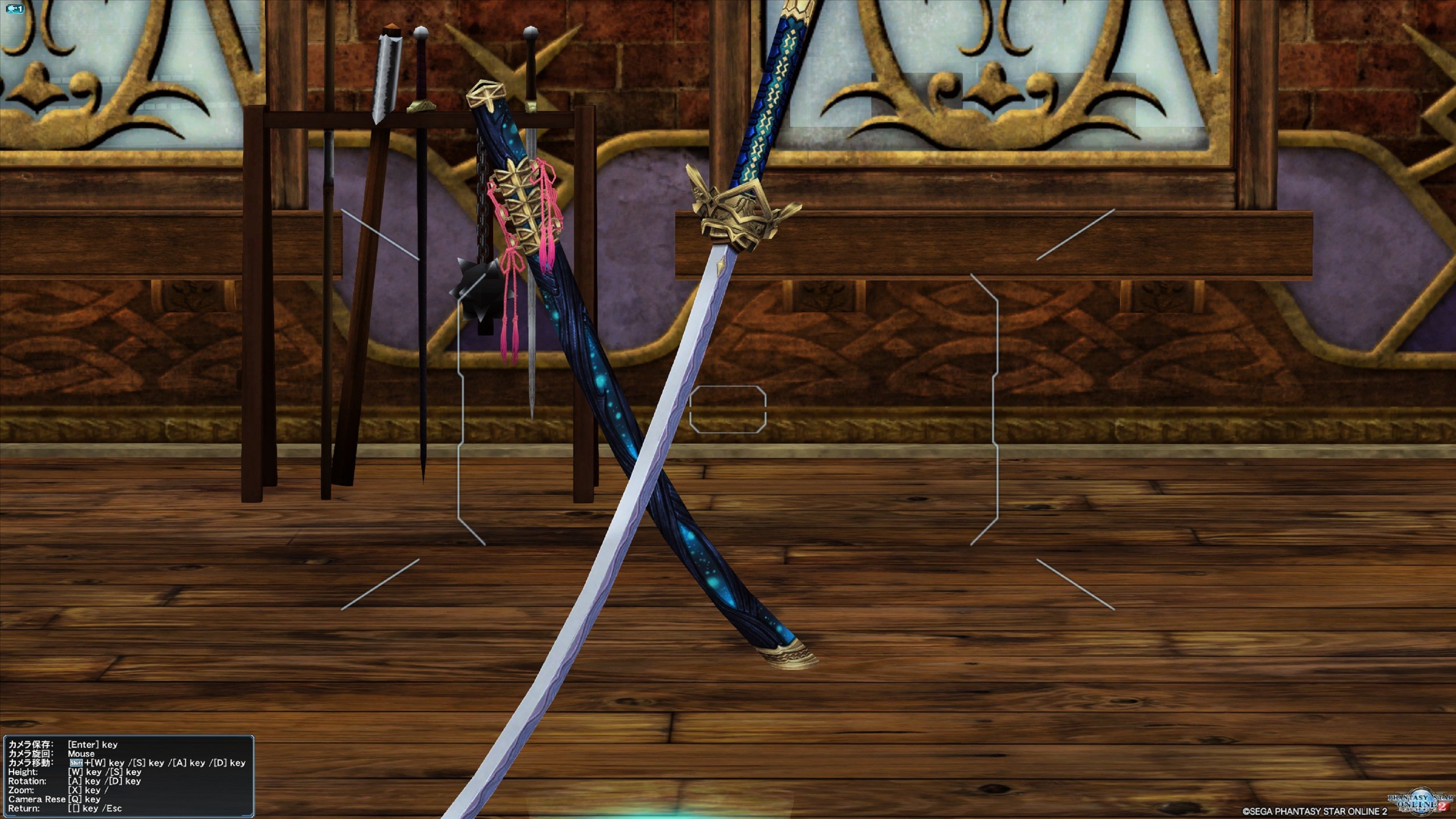G Forces Ame No Habakiri Photon Katana Swords By G Forces Ame No Habakiri Photon Katana Swords By