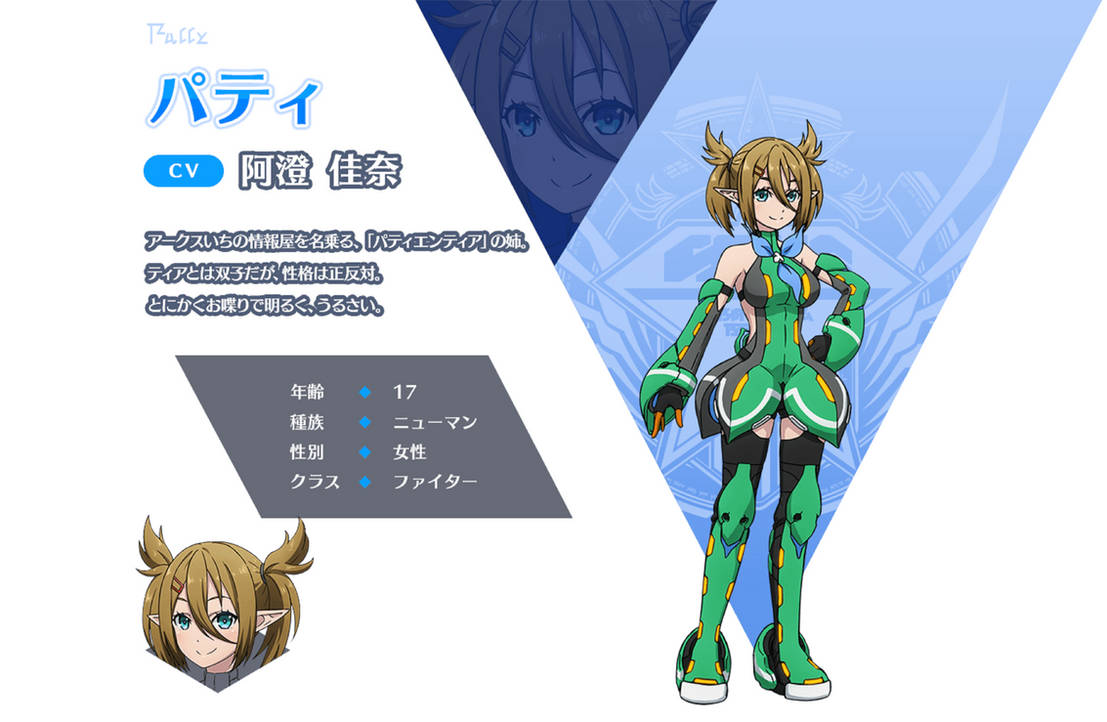 Pati by SolGravionMegazord on DeviantArt