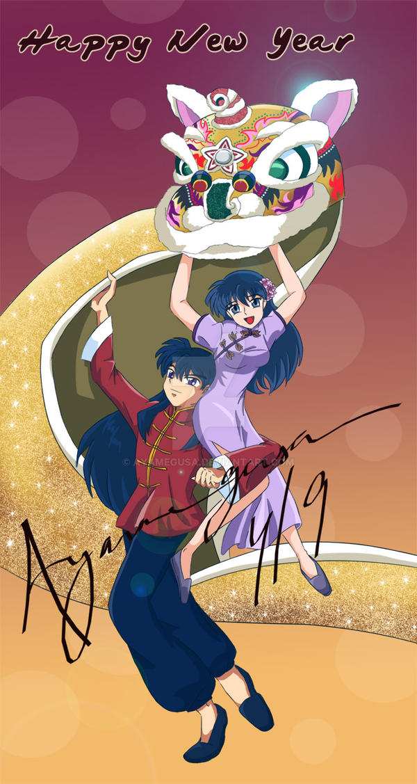 Happy Chinese New Year By Ayamegusa On Deviantart Happy Chinese New Year By Ayamegusa On Deviantart