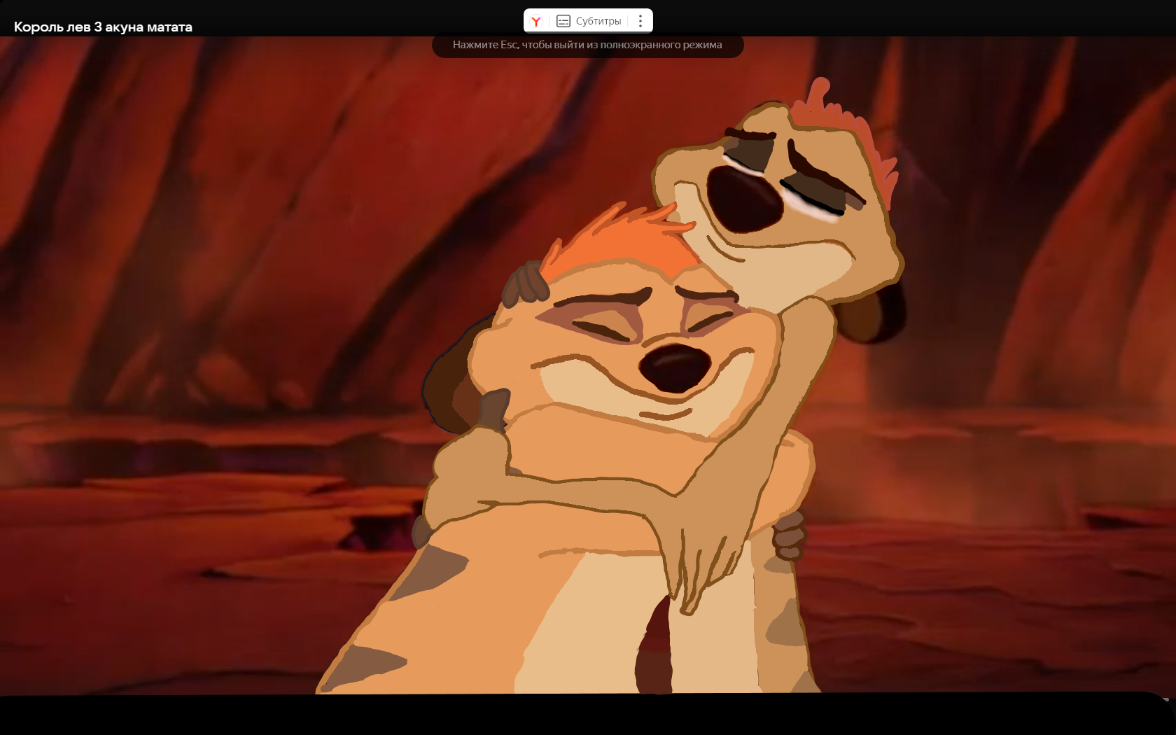 Timon and Ma hugging Each Other