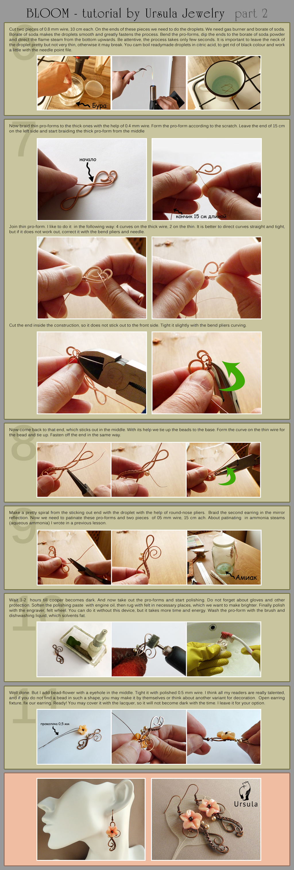 Jewelry Tutorial - Bloom earrings - part 2