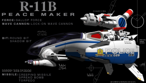 R-11b