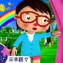 Little Baby Bum Where Did You Go Min 35