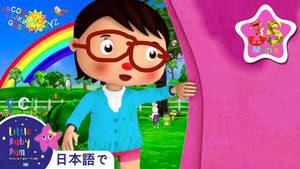 Little Baby Bum Where Did You Go Min 35