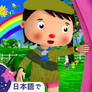 Little Baby Bum Where Did You Go Min 35