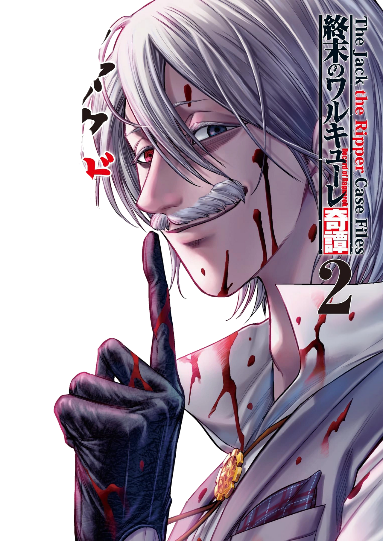 Jack The Ripper (RoR) Render #2 by Ssundpool on DeviantArt