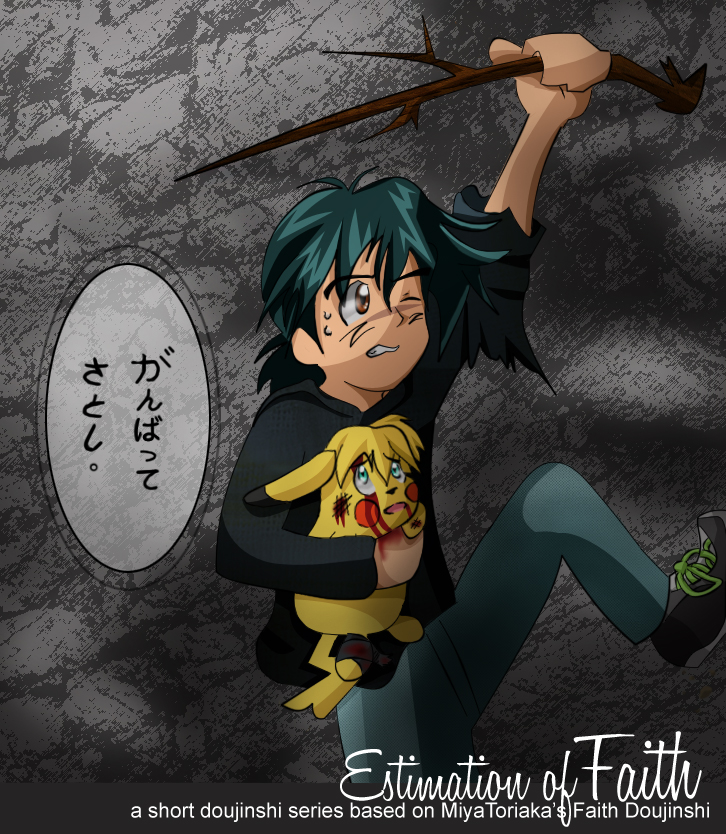 EOF: Estimation of Faith Cover