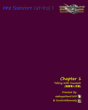 Hot Summer Driving II 17 Chapter 01 Cover