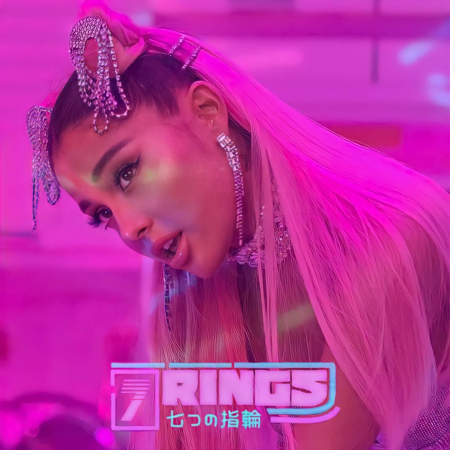 7 rings - ariana grande by jfrom2003 on DeviantArt