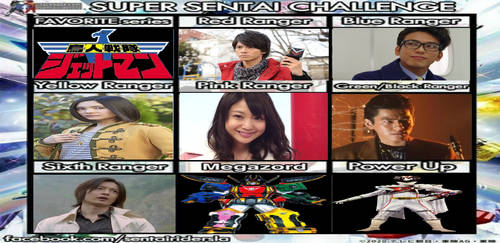 Super Sentai Challenge