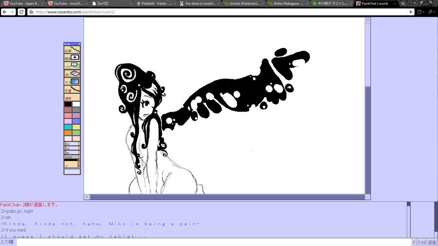 Paintchat Design Paintchat angel by Mizutei on DeviantArt