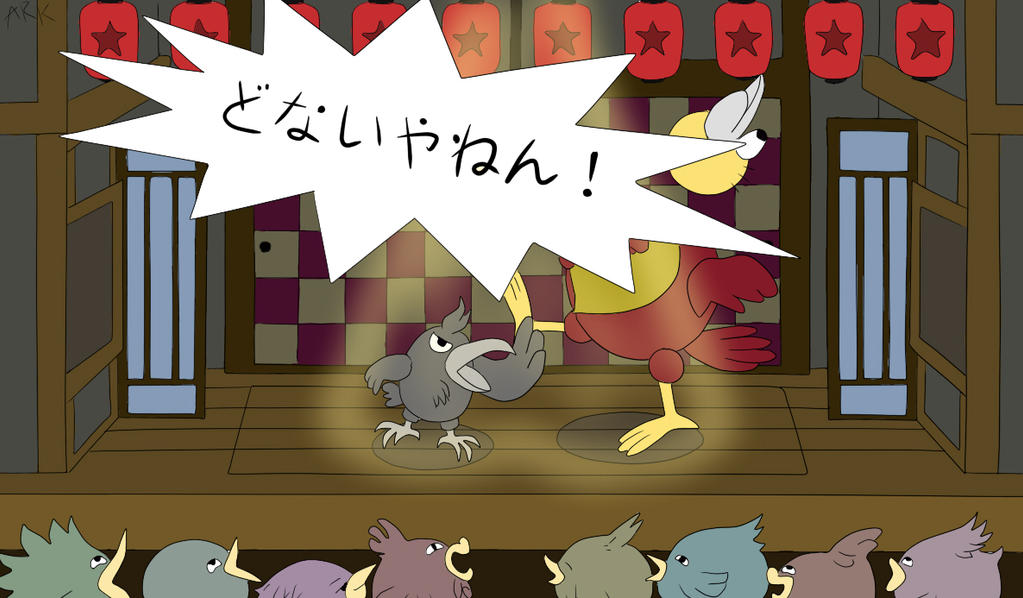Manzai Birds By Ark85 On Deviantart Manzai Birds By Ark85 On Deviantart