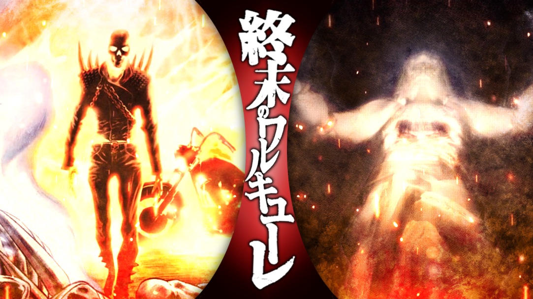 Ghost Rider Damnation Demonic Damnation ~ Ghost Rider vs Mundus by powerpop3 on DeviantArt