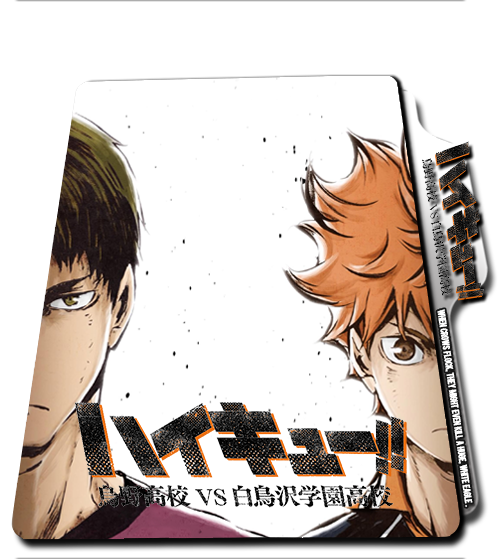 Haikyuu Season 3 Folder icon by xDominc on DeviantArt