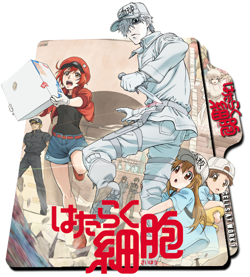 Hataraku Saibou!! - Movie - Folder Icon by Zunopziz on DeviantArt