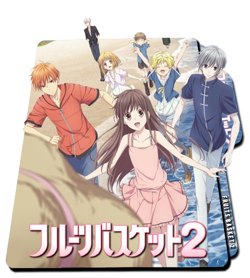 Fruits Basket Season 2 Folder Icon by xDominc on DeviantArt Fruits Basket Season 2 Folder Icon by xDominc on DeviantArt