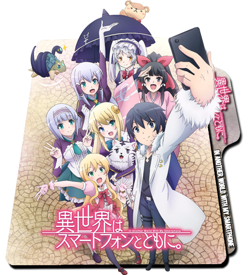 Isekai wa Smartphone to Tomo ni. - Anime Icon by rofiano on DeviantArt