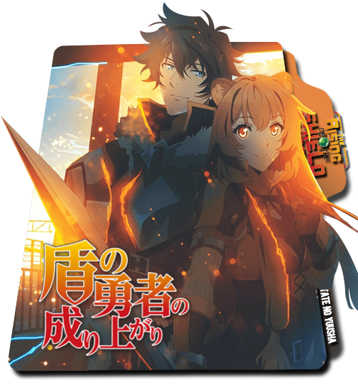 Ichiban Ushiro no Daimaou Folder Icon by Minacsky-saya on DeviantArt