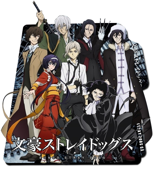 Bungo Stray Dogs Season 3, Bungo Stray Dogs Wiki