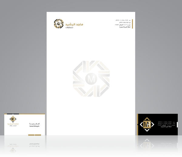 Rasheed Letter Head by rafibashir79 on DeviantArt