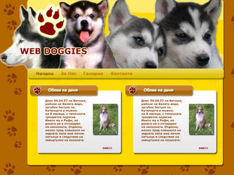 Dogs web shop