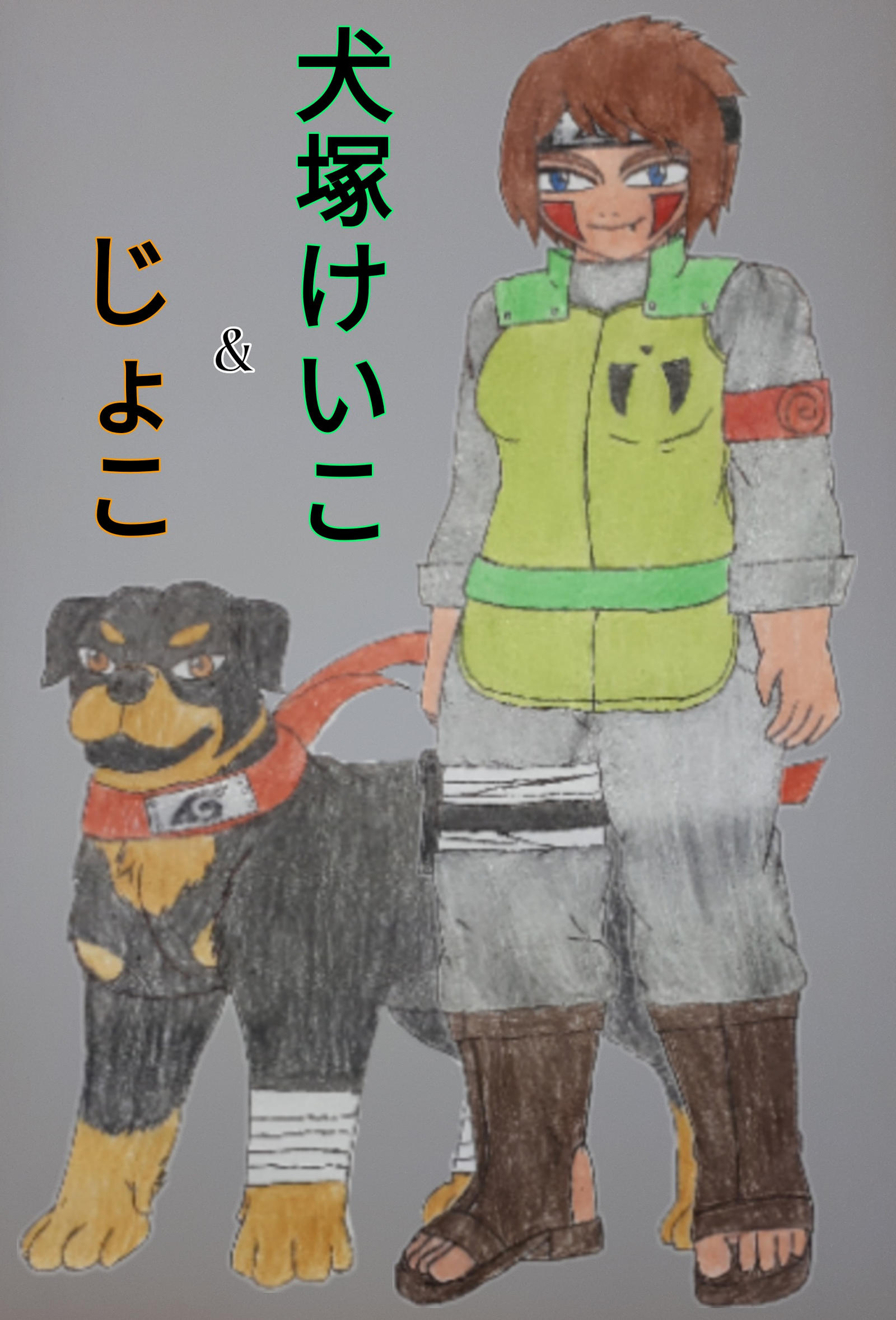 Naruto x Boruto OC: Keiko Inuzuka and Joko by Tabacookie on DeviantArt