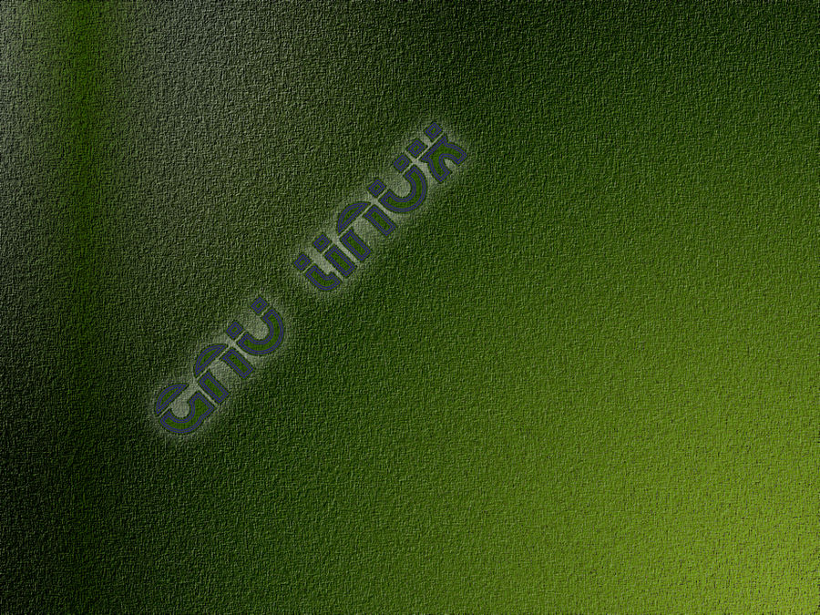 Gnu Linux. by troikas on DeviantArt