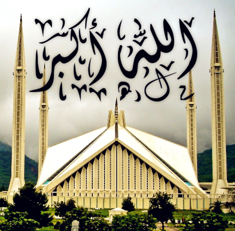 Allah hu akbar Wallpaper by DearKhan on DeviantArt Allah hu akbar Wallpaper by DearKhan on DeviantArt