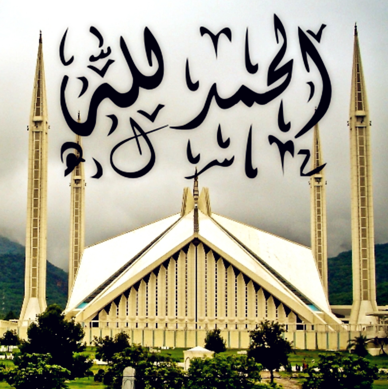 Alhamdulillah Wallpaper by DearKhan on DeviantArt Alhamdulillah Wallpaper by DearKhan on DeviantArt