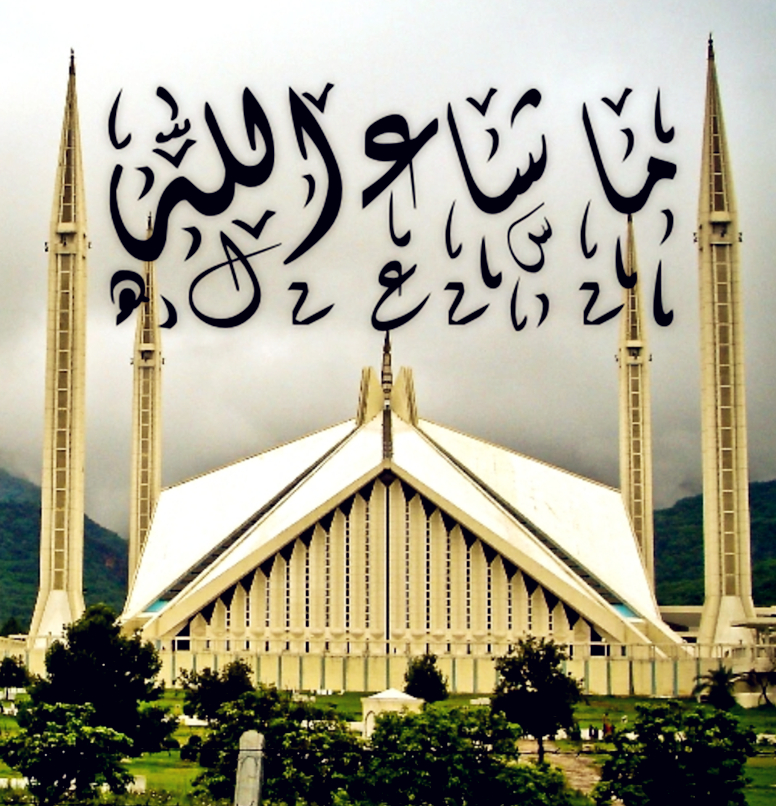 Masha Allah Wallpaper by DearKhan on DeviantArt Masha Allah Wallpaper by DearKhan on DeviantArt
