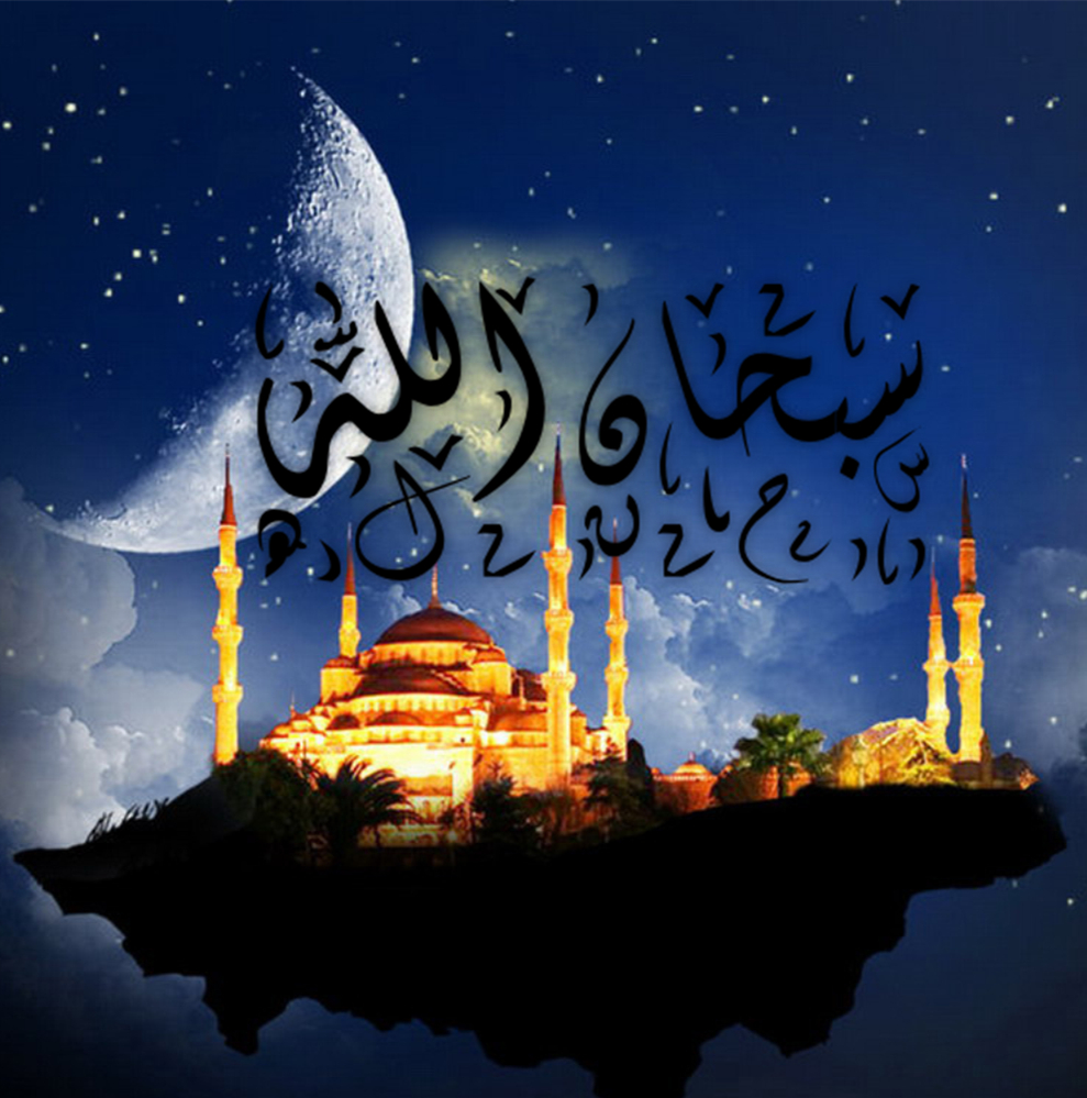 SubhanAllah Wallpaper by DearKhan on DeviantArt SubhanAllah Wallpaper by DearKhan on DeviantArt