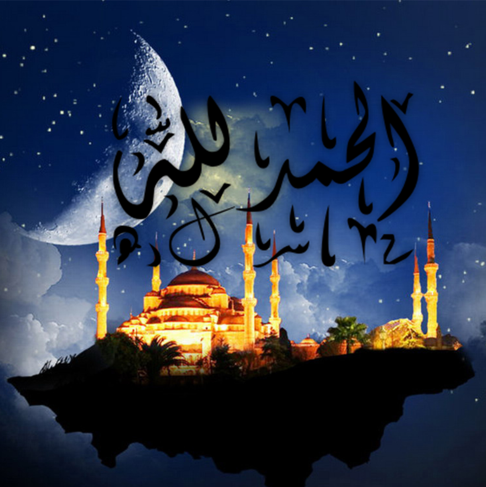 Alhamdulillah Wallpaper by DearKhan on DeviantArt Alhamdulillah Wallpaper by DearKhan on DeviantArt