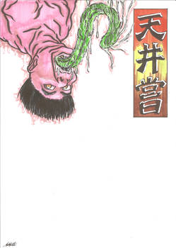 Tenjou Name
