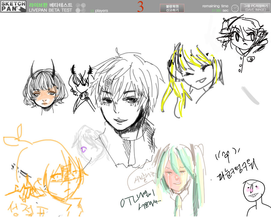 Ha Drawing Drawing Ha by Pencil-C on DeviantArt
