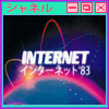 Internet Aesthetic | Stamp