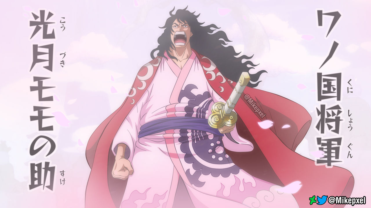 Kozuki Momonosuke One Piece+BreezeWiki